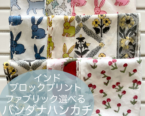 第五人格　楽コレバンダナ　ビッグハンカチ　7種　まとめ売り 6452117d64035a3a808355c35d6895