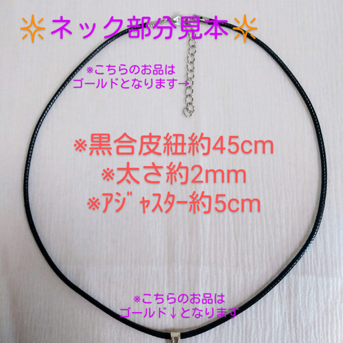 No.3089★ハンドメイド★ゴールドハロウィン♡フラワーレジンネックレス No.3089☆ハンドメイド☆ゴールドハロウィン♡フラワーレジン