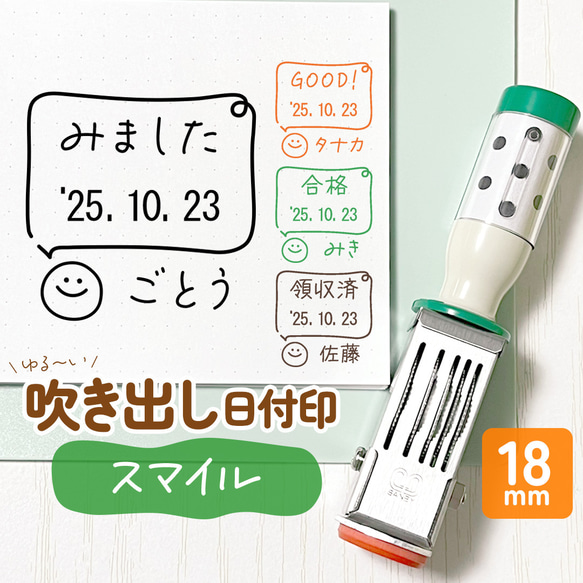 SMILE様専用 スマイル様専用♡ SmileSmile様 専門 smile**様専用