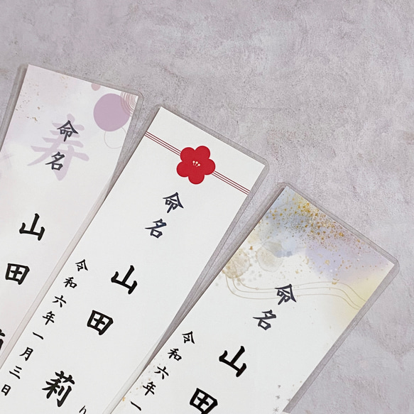 命名札 ラミネート加工 ⋆｡˚ 4枚目の画像