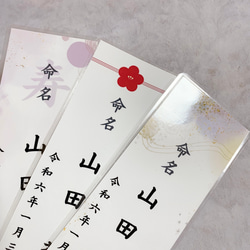 命名札 ラミネート加工 ⋆｡˚ 5枚目の画像