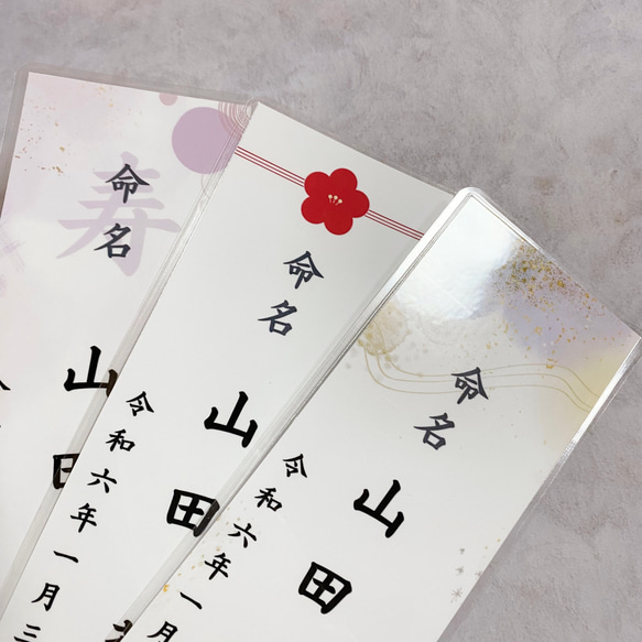 命名札 ラミネート加工 ⋆｡˚ 5枚目の画像