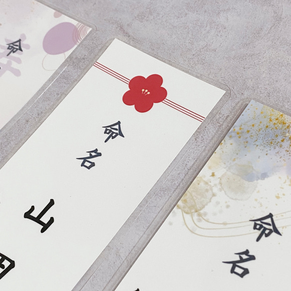命名札 ラミネート加工 ⋆｡˚ 3枚目の画像