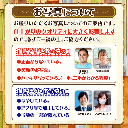 似顔絵 イラスト サンクスボード ☆ A4 色紙 B4 A3 サイズ 額縁付 送料
