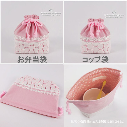 オーダー受け付け中♪かわいい♡フリルとレースの入学、入園準備に♪ 入園 入学 セット レッスンバッグ 5点 幼稚園 保育園 入園準備 フリル