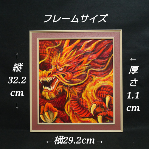 得竜 絵画 油絵 得竜 絵画 油絵