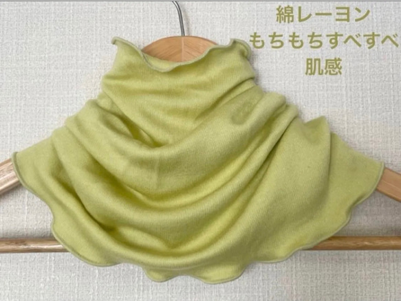 もちもちすべすべ肌感綿レーヨンレモンイエローシングルネック 