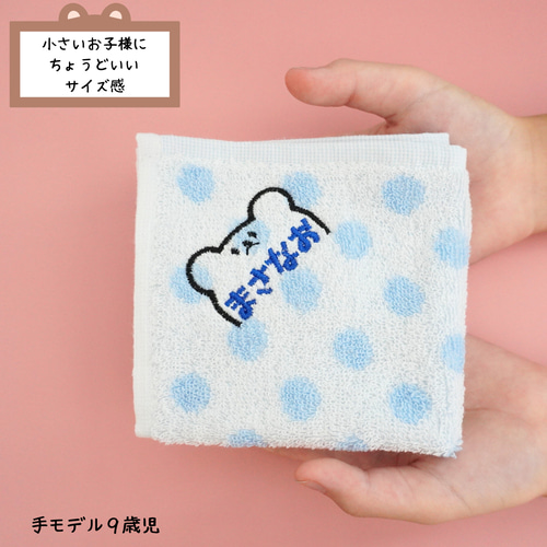 鼻歌くまさん♡5センチパッチンピン♡水色ドット 鼻歌くまさん♡5センチパッチンピン♡水色ドット