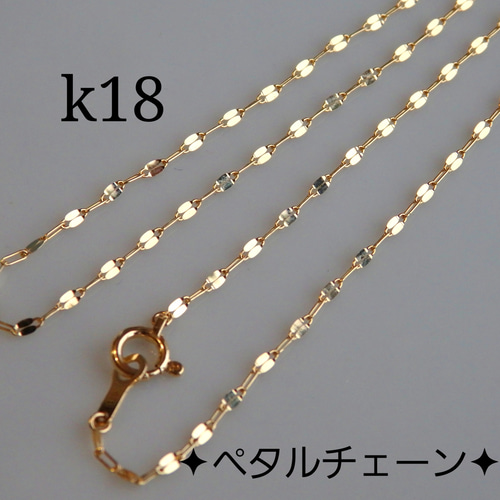 プラチナネックレス ペタルチェーン エクレアチェーン pt850 プラチナネックレス ペタルチェーン エクレアチェーン pt850