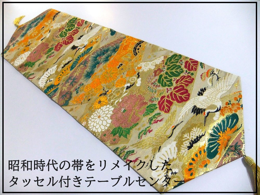 16)2023】100cm/タッセル飾り付/古典文様/テーブルランナー/和風