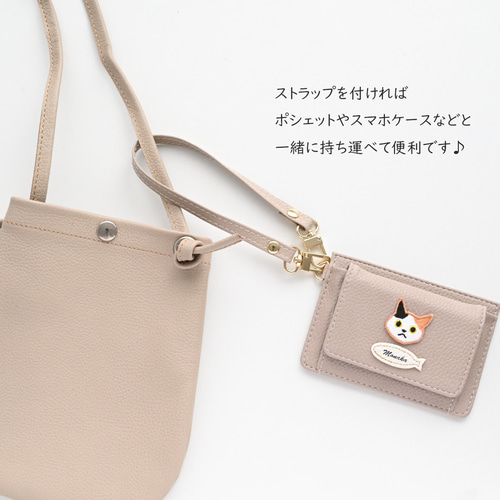 BOX型コインケース付き パスケース 【 ワッペン 猫 犬 】 名入れ