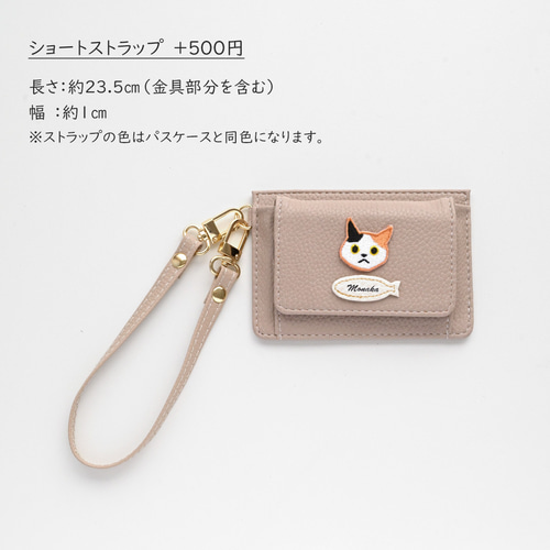 ワッペン 20個 全種類コンプリートセット カラフルハピネス 20周年
