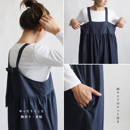 ラスト3 再制作 後ろリボン サロペット ワイドパンツ