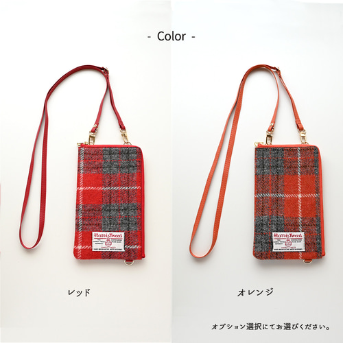 美品 ハリスツイード 赤 チェック ショルダーバッグ 斜めがけ 財布 小銭入れ Harris Tweed - 美品 ハリスツイード 赤 チェック ショルダーバッグ 斜