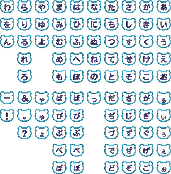 【3文字用】デザインひらがなワッペン（生地カーキ） 3枚目の画像