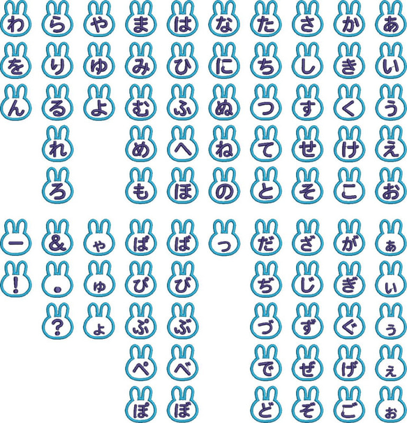 【3文字用】デザインひらがなワッペン（生地カーキ） 4枚目の画像