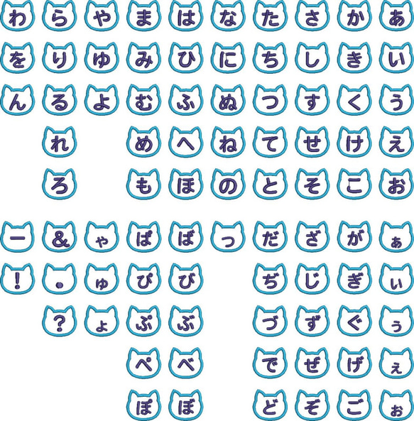 【3文字用】デザインひらがなワッペン（生地カーキ） 5枚目の画像