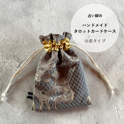 ハンドメイド 巾着袋 ハンバーガー シュナウザー （ハンバーガー