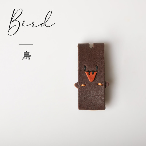 在庫限りの特選SALE】キーカバー 本革 アニマル柄 キーホルダー 日本製