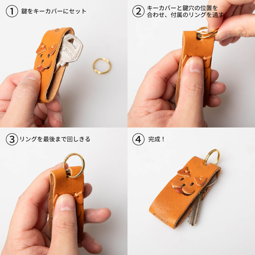 在庫限りの特選SALE】キーカバー 本革 アニマル柄 キーホルダー 日本製