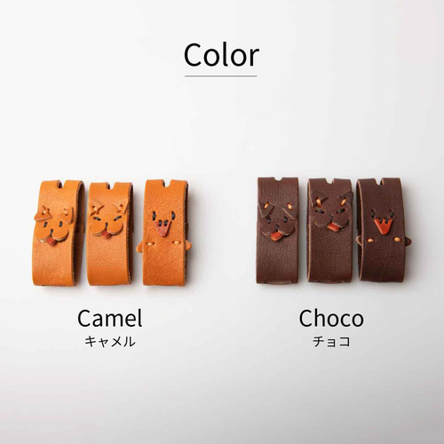 在庫限りの特選SALE】キーカバー 本革 アニマル柄 キーホルダー 日本製