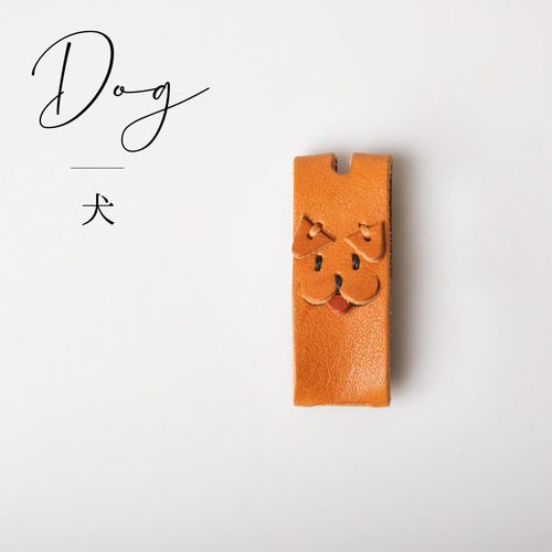 在庫限りの特選SALE】キーカバー 本革 アニマル柄 キーホルダー 日本製