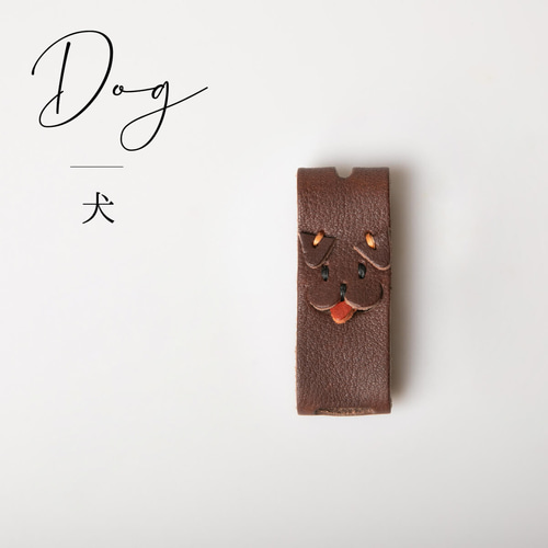 在庫限りの特選SALE】キーカバー 本革 アニマル柄 キーホルダー 日本製