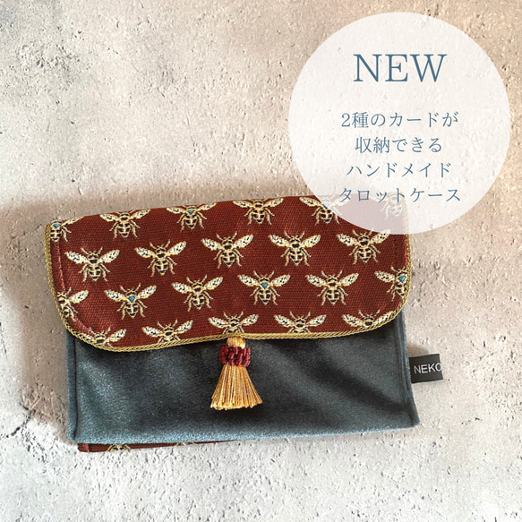 手作りポーチ小銭入れ印鑑ケース小物入ハンドメイドメガネ柄2個セット