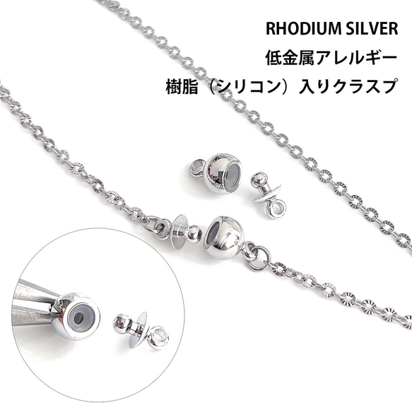 ejp633【2套】安心！很難跌倒！樹脂（矽膠）扣環 銀錶扣 第1張的照片