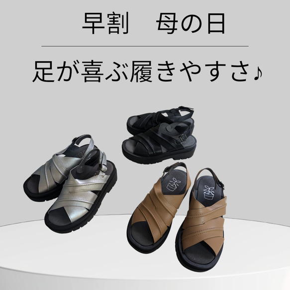 足にご褒美♪軽くて♪やわらか～い素材♪ぷっくりステッチがかわいい　クロスカバー　タンクソール　 10枚目の画像