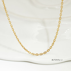 アズキチェーン（10日間発送） 3枚目の画像