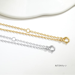 アズキチェーン（10日間発送） 5枚目の画像