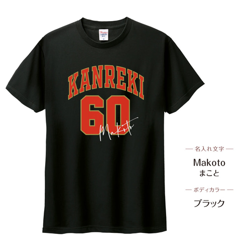 TUBE Tシャツ 3枚セット Sサイズ　1 前田　還暦 TUBE Tシャツ 3枚セット Sサイズ 7 前田 - メルカリ