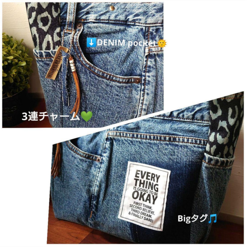 No.508【ケミカルDENIM✖️サイドポケット付 BIGsize ToteBAG