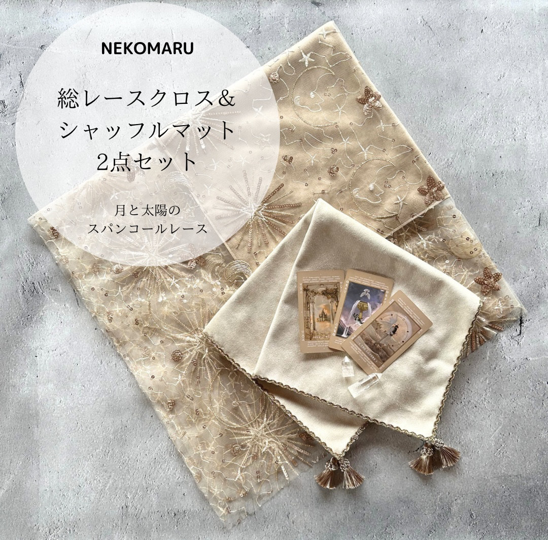 ハンドメイドタロットクロス 【再販】USAコットン☆エスニックキャットプリント