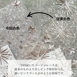 レースクロス＆シャッフルマットの2点セット　ハンドメイドタロットクロス Made in JAPAN 2枚目の画像