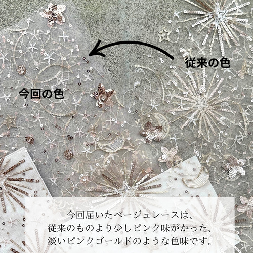 Creative Kit レースクロスとマットの2点セット 太陽と月のレース レースクロス＆シャッフルマットの2点セット ハンドメイド