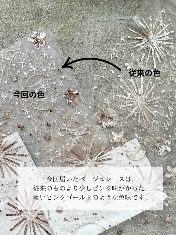 レースクロス＆シャッフルマットの2点セット　ハンドメイドタロットクロス Made in JAPAN 2枚目の画像