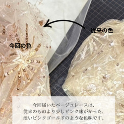 レースクロス＆シャッフルマットの2点セット　ハンドメイドタロットクロス Made in JAPAN 3枚目の画像