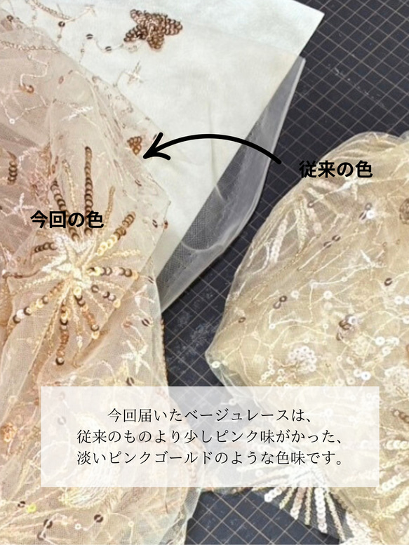 レースクロス＆シャッフルマットの2点セット　ハンドメイドタロットクロス Made in JAPAN 3枚目の画像