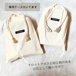 レースクロス＆シャッフルマットの2点セット　ハンドメイドタロットクロス Made in JAPAN 14枚目の画像
