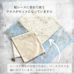 レースクロス＆シャッフルマットの2点セット　ハンドメイドタロットクロス Made in JAPAN 4枚目の画像