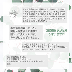 レースクロス＆シャッフルマットの2点セット　ハンドメイドタロットクロス Made in JAPAN 17枚目の画像