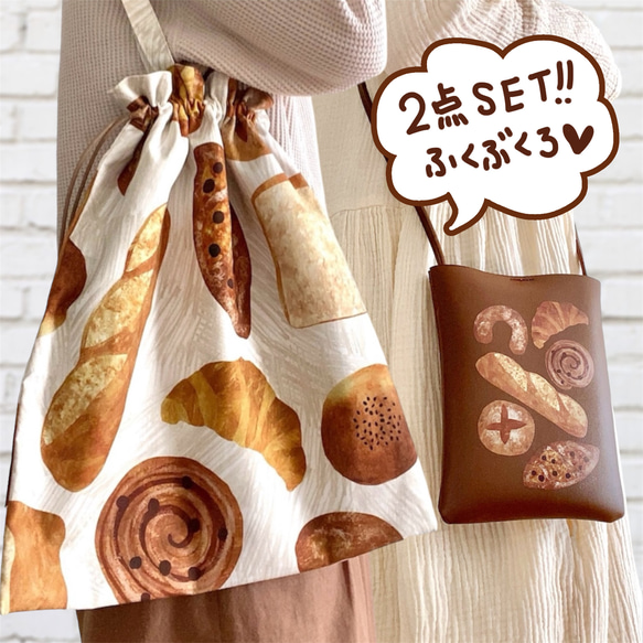 人気ショップ ☆ミナペルホネンハンドメイド♡バケツバッグブラウン系 訳あり その他