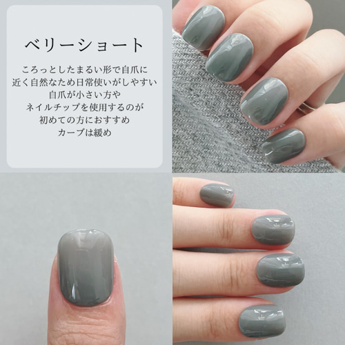 計測用ネイルチップ ネイルチップ（つけ爪） fly 通販 18179155