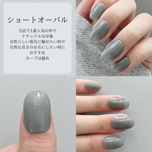 計測用ネイルチップ ネイルチップ（つけ爪） fly 通販 18179155