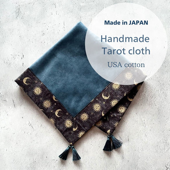 USA cotton 太陽と月プリントのタロットクロス ハンドメイド Made in