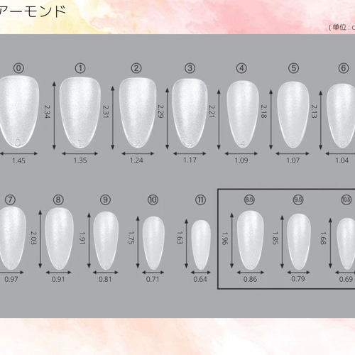 ネイルチップ 秋 ゴールド シルバー ハート ボルドー 10本セット