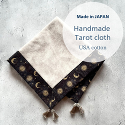 海外製ロココ調ベルベット✖️シフォンフリル タロット用テーブル