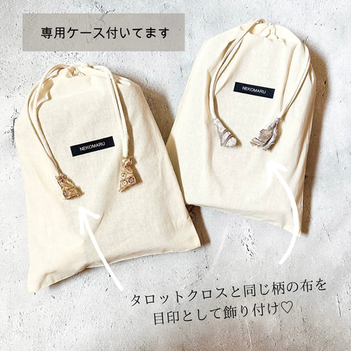 USA cotton アストロジープリント タロットクロス ハンドメイド Made